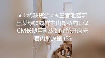 《反_差骚女私_拍㊙️泄密第二期》露脸清纯学生妹【允儿】自拍大量淫荡视频卖钱花~小区内、停车场脱光紫薇、啪啪各种骚操作 (4)