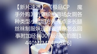 [MP4]精东影业 JD-105 情欲按摩馆 美女少妇的情欲按摩体验 肖云