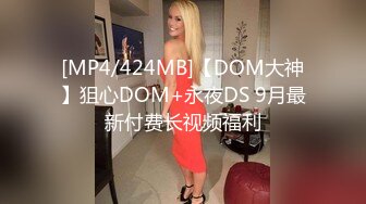 [MP4]精东影业最新出品JD026西舔取精之孙悟空三操白骨精