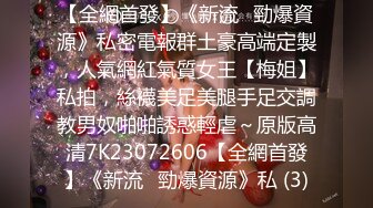 真实系列-夜店认识的2个风骚漂亮的美女少妇几杯酒下去就不省人事了,酒店轮流玩,逼逼也给灌点酒！