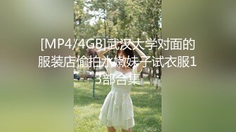 [MP4/ 661M] 漂亮美眉吃鸡啪啪 被五花大绑无套输出 操喷了 爽叫不停 内射白虎小粉穴