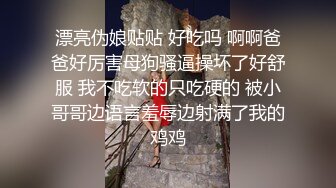 高档5星级酒店 厕拍流出 大堂女厕 偷拍员工 御姐 顾客尿尿拉屎合集【28v】 (13)