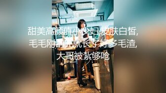 《云盘泄密》清纯漂亮反差婊外企小白领雯佳与男友不雅自拍流出一线天小B粉粉哒91P 1V完整版