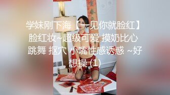 -性感牛仔美艳少妇被金舌头舔爽了  直接钻进逼逼里狂撩淫水