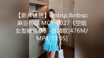 [MP4]STP27195 新人探花小严酒店约炮 刚毕业清纯学妹首次下海被疯狂爆操滑套内射 VIP0600