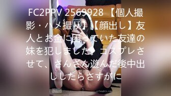 麻豆传媒MCY-0128背着姐姐和外甥女乱伦做爱-林嫣