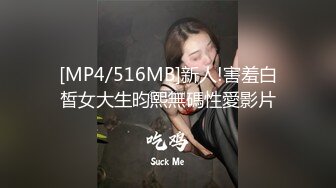 蜜桃影像PME219傲骄小妹被亲哥哥用大屌教训