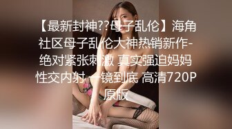 p站皮肤白皙的大长腿少妇Elena_Ross最高分辨率视频合集【72V】2 (18)