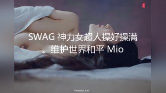 制服美少女的超神对应〇交