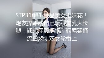 顶级身材反差女神！卖原味又好色高颜大奶【困困狗】私拍完结，各种紫薇露出啪啪被健身男友输出嗲叫不停，对话刺激 (4)