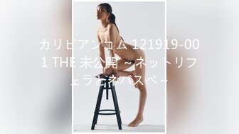 【全網首發】【豪華推薦&amp虐戀女神】牛逼調教大神『50度先生』震撼首發 花式調教女奴 群P插針飲尿露出樣樣齊 高清720P版 (16)