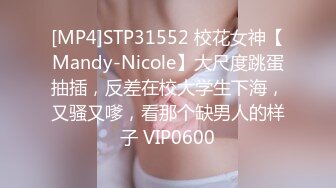 [MP4/ 1.41G] 高颜值成熟御姐女人味十足好诱人啊 情趣内衣紧身性感大长腿用力舔吸鸡巴硬了