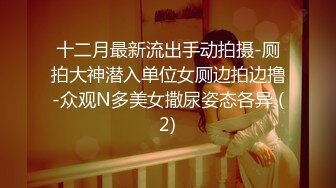 萝莉社 lls-278 巨乳班主任给高考学生的奖励