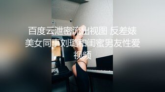 最新TS美人妖网红 甄选1888福利超大合集 第五弹！【276V】 (56)