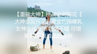 最新10月无水订阅！顶级女王，专业BDSM调教师【shazna】推特福利，捆绑群调医疗调教 (2)