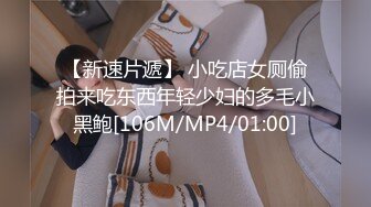 [MP4/ 512M] 萌不干活，苗条漂亮小姐姐，人瘦胸大，极品桃子奶好坚挺，交啪啪后入