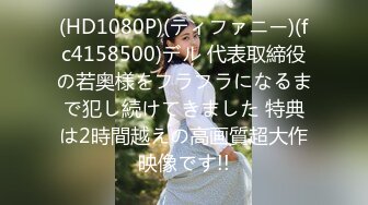 【新片速遞 】✿91制片厂✿ KCM095 隐形药水色房东偷窥美女租客 白葵司[924MB/MP4/40:36]