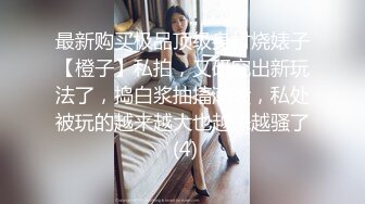 突袭AV女优舔到女优爽出水