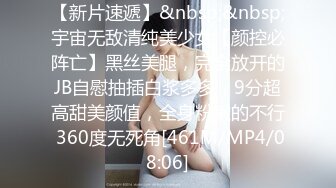 [MP4]STP31390 国产AV 精东影业 JD148 被老公发现没关系我和公公是真爱 心萱 VIP0600