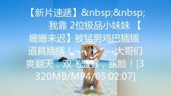 【女子SPA推油】女顾客全身推油按摩，玩大黑牛夹着震动特写视角，按完背部再正面推胸