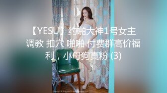 推荐 OnlyFans嫩模【Kantaehee】白虎逼青春无敌SS级