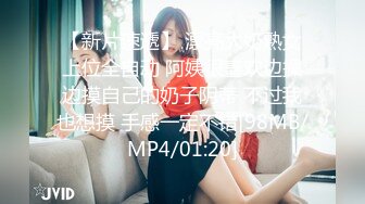 [MP4/ 1.45G] 榨精少女露脸跟纹身大哥激情啪啪，交大鸡巴让大哥无套蹂躏内射骚穴