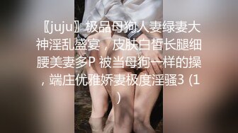 亲嫂子卧室看AV自慰被发现，趁亲哥外出打工小叔子强操还内射嫂子，说明天给买衣服