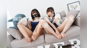 极品窈窕尤物】小小奈佳 调教暴露白丝修女 沉浸式享受肉棒抽刺 窗前爆肏极品蜜臀 小穴榨射小嘴采精