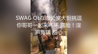 ✿绿意盎然✿ 海角侄子爆肏嫂子26.0 趁女友和老妈去逛街 偷偷溜进嫂子房间寻欢 差点被撞见鸡巴都吓软了~1