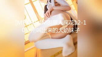 女神小姐姐很有情趣穿上各种制服抬着极品浑圆挺翘屁股迎合鸡巴抽插撞击，大长腿高挑身材嗷嗷销魂