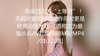 19岁的白瘦幼，强烈推荐【少女与少妇的结合体】！弱不禁风的瘦弱白虎漂亮萝莉，被两个大汉猛操内射，把她给操哭啦