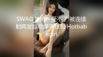 新流劲爆万人求档OnlyFans网红男女通吃SM调教御姐maya女王订阅第二季~绳_缚虐乳拘_束强制高潮鞭 (8)