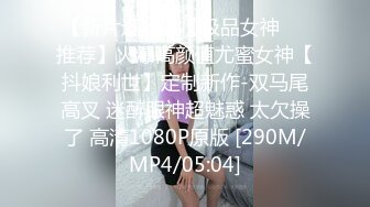 《高能预警重磅》极品身材颜值巅峰比女人还女人清纯外围T【童宝】11月私拍~被金主各种玩肏，嗲声嗲气雌雄难辨直男最爱 (8)