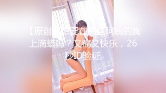 已婚制服老板背着老婆包养属下员工 让员工帮自己解决生理需求