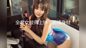 麻豆传媒最新MD-0105痴汉尾随强制性交变态男迷奸清纯少女