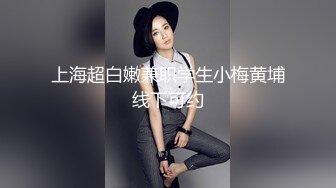 【推油少年】来过好几次的少妇，这次直接开好酒店约，名义上按摩，就是求插的，肤白臀翘享受其中高潮来临