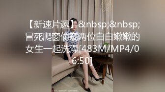 [MP4]STP24974 葫芦影业 HUL-031《性瘾妹妹爱上男家教》只有SEX才能只我的病了,老师! VIP2209