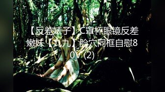 漂亮中韩混血美女『苏莉莉』爆裂黑丝绝技超棒 粉嫩鲍抽烟 和炮友激烈无套啪啪白浆内射 SM滴蜡 五小时虐恋乱操