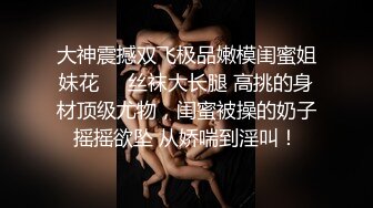 云盘高质露脸泄密 大奶粉乳头粉穴金发网红正妹 线下约炮金主 反差小母狗吹箫牛逼 无套内射[MP4/2020MB]