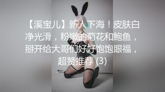 新来的纯情小少妇全程露脸伺候小哥哥啪啪