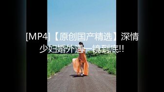 绿帽老公带男人回家3p妻子-巨乳-车震-吞精-叫声