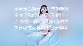 性感牛仔美艳少妇被金舌头舔爽了&nbsp;&nbsp;直接钻进逼逼里狂撩淫水[MP4/54MB]