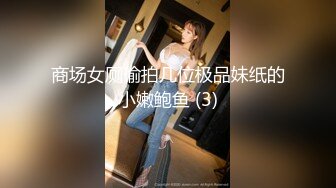 【强烈推荐??一饱眼福】人气高颜女神『奶球』携保时捷车模闺蜜下海捞金①两姐妹天天轮番被干 无套内射 全裸出镜