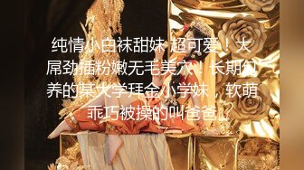 牛B大神潜入会展中心高清抄底几个女神级的妹子