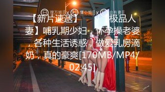 【惊爆年收入250万】13W粉丝抖音网红女神『小蔡』与榜上大哥啪啪特写私处 啪啪撞击 制服自慰及露脸玩道具 (1)