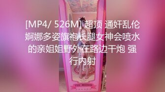 Onlyfans极品白虎网红小姐姐NANA女高中生和老师的故事