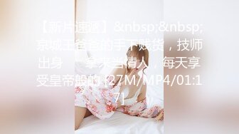 MD-0307热衷口交的痴女护士 浓精吸取性处理诊断-江雨嘉