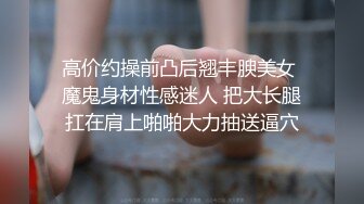 【新片速遞】国产CD系列伪娘妖后约啪直男沉迷骑乘位仙女棒都爽的硬邦邦 [344MB/MP4/00:12:41]