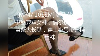 [MP4/ 1.73G] 高颜值美女深 啊啊好深 身材苗条 还货超好 撅着屁屁被猛怼