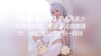 这屁股撞着真舒服